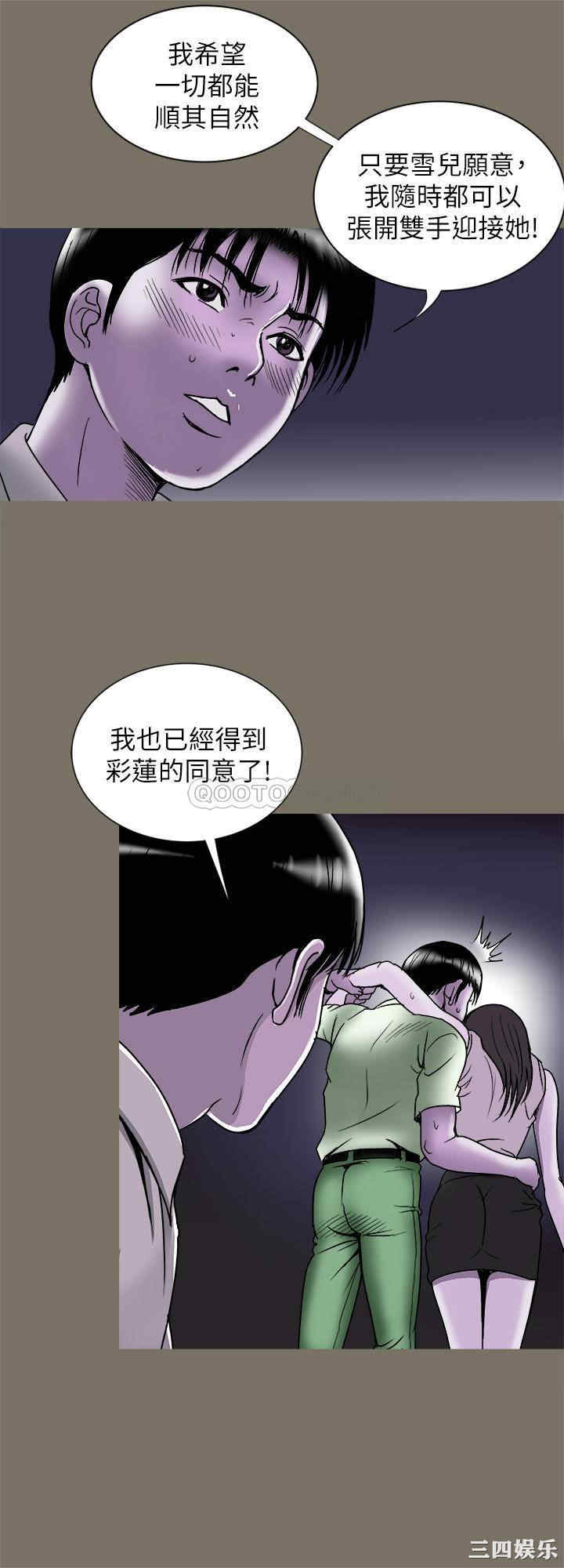 第23张