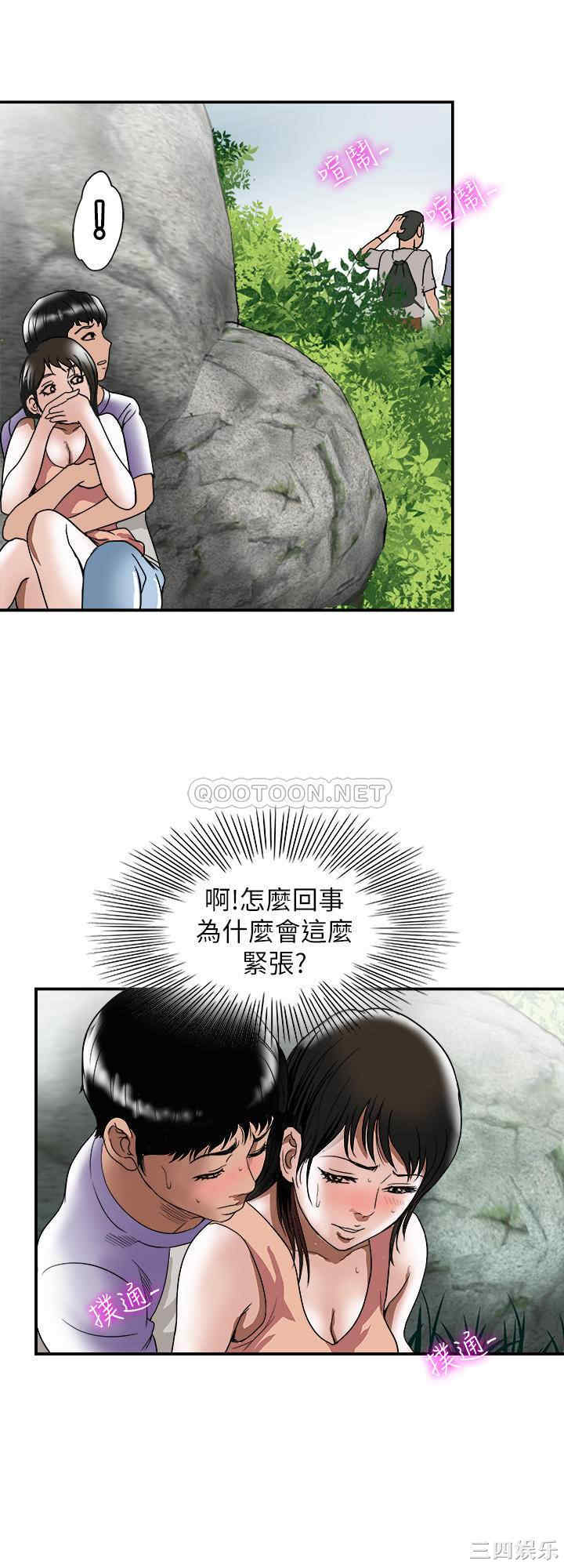 第20张