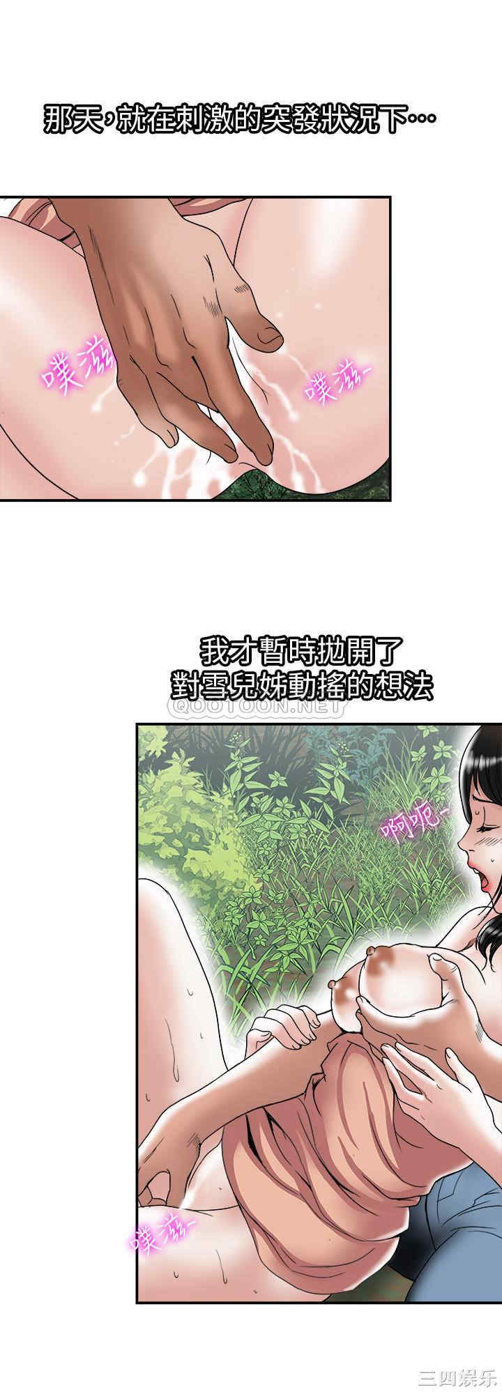 第23张