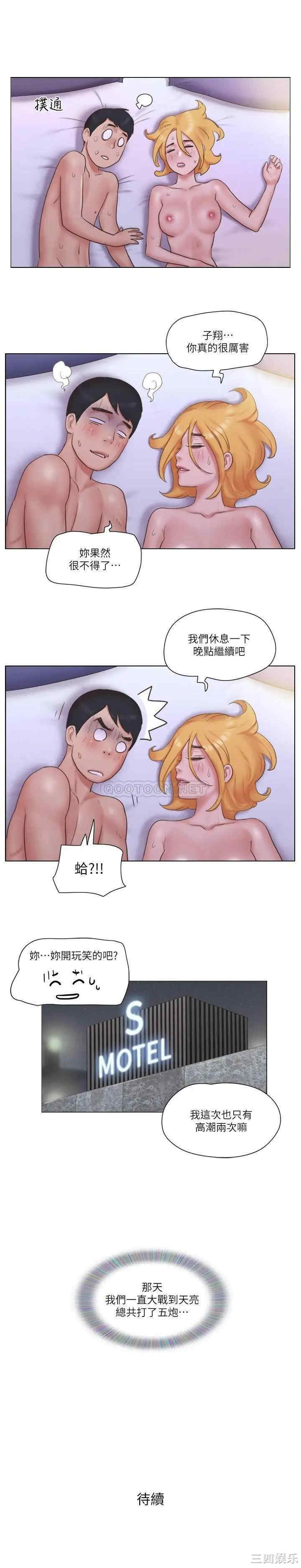 第27张