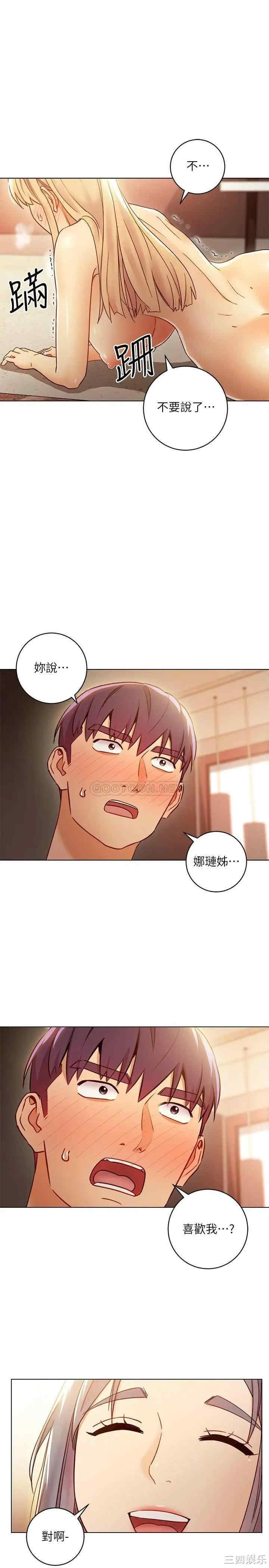 第21张
