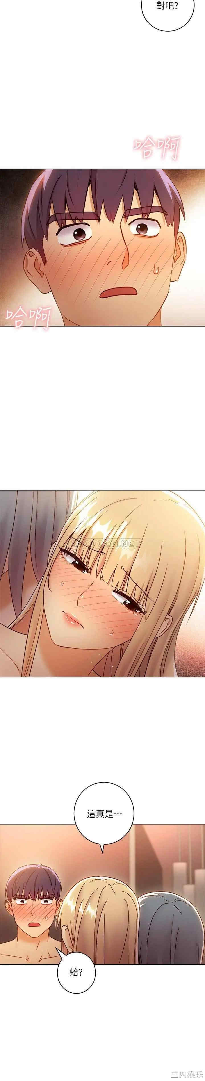 第26张