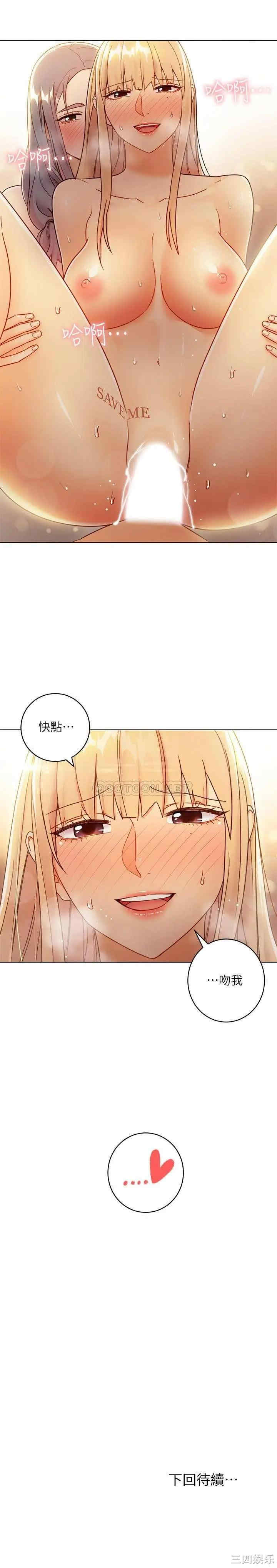 第33张