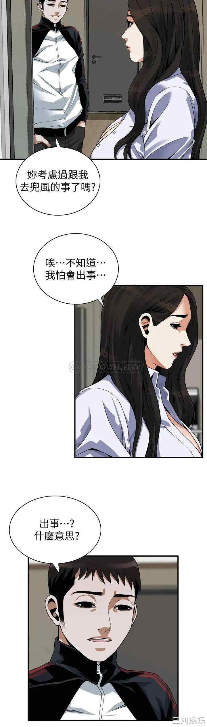 第20张