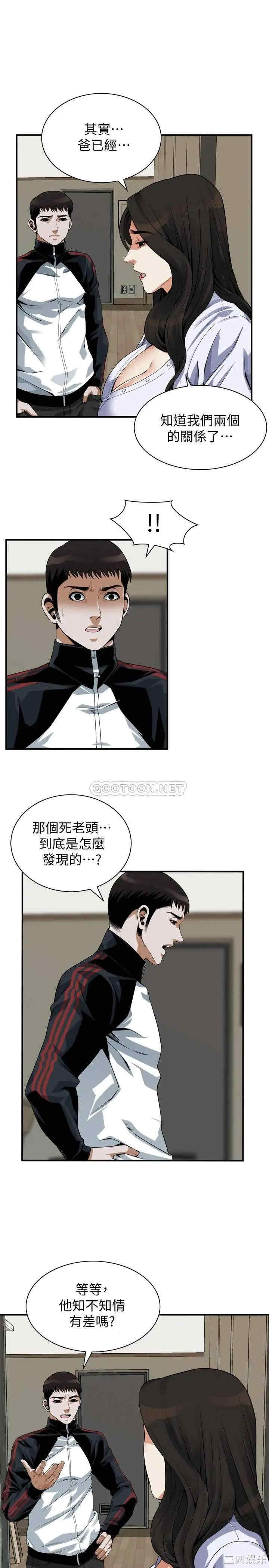第21张