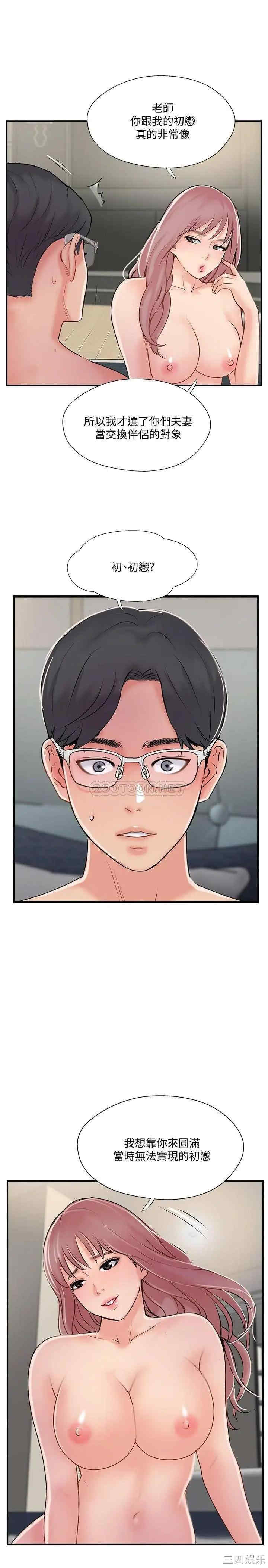 第33张