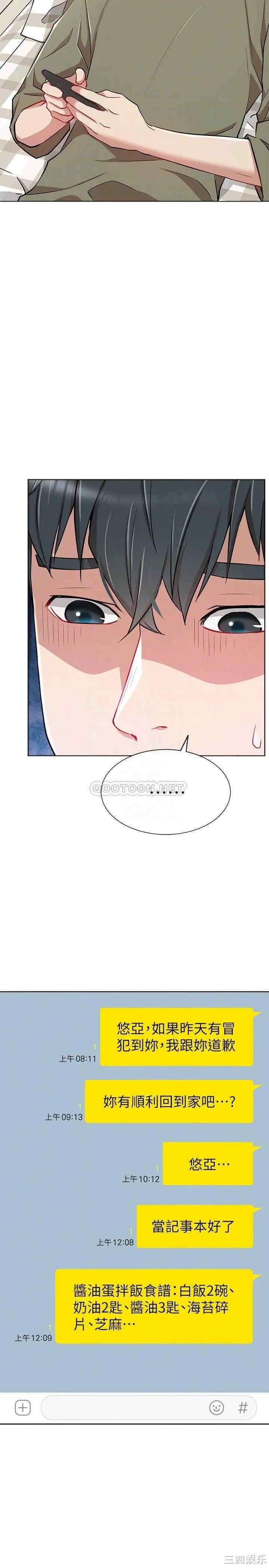 第4张