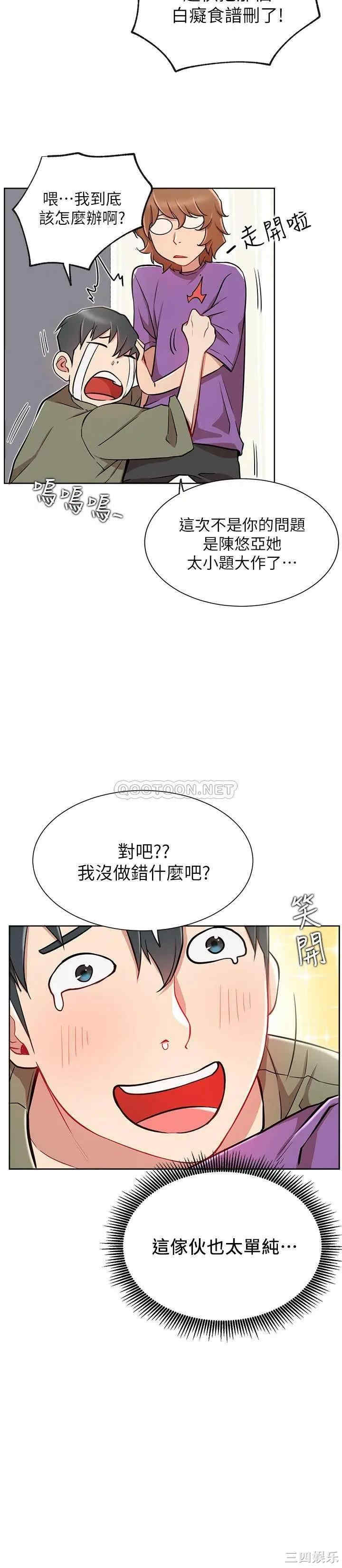 第6张