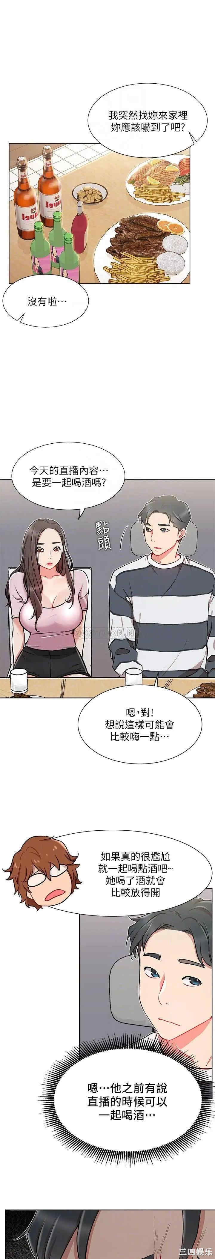 第13张