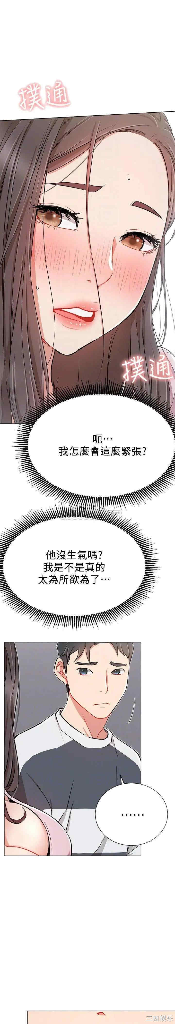 第17张
