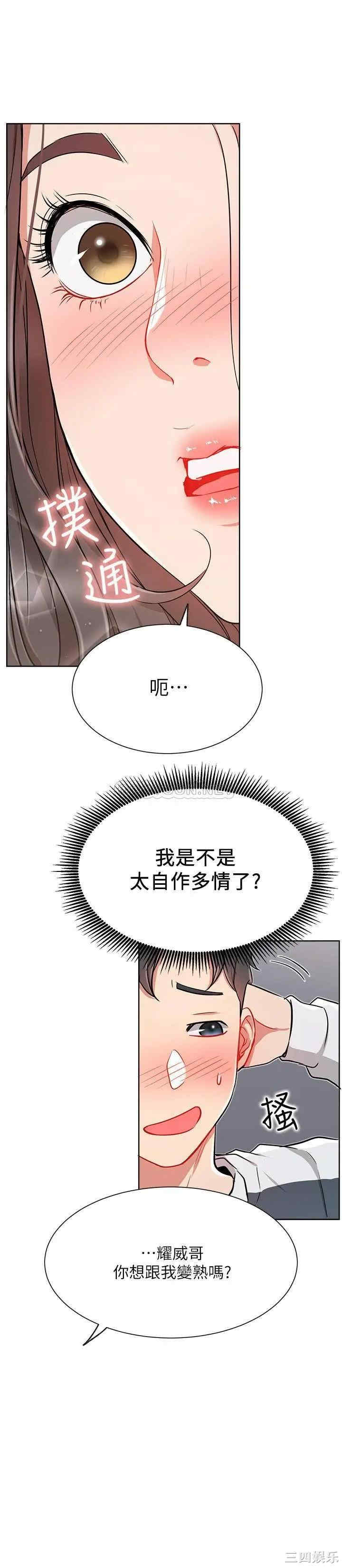 第20张