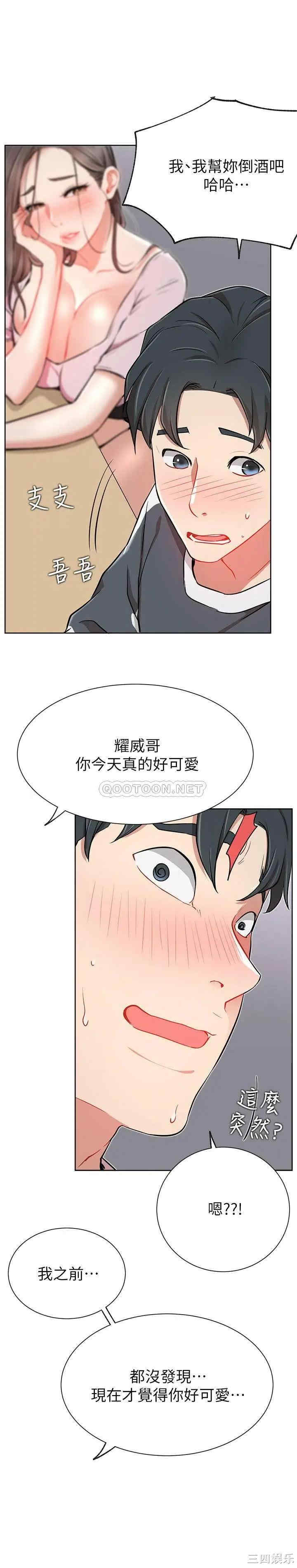 第26张