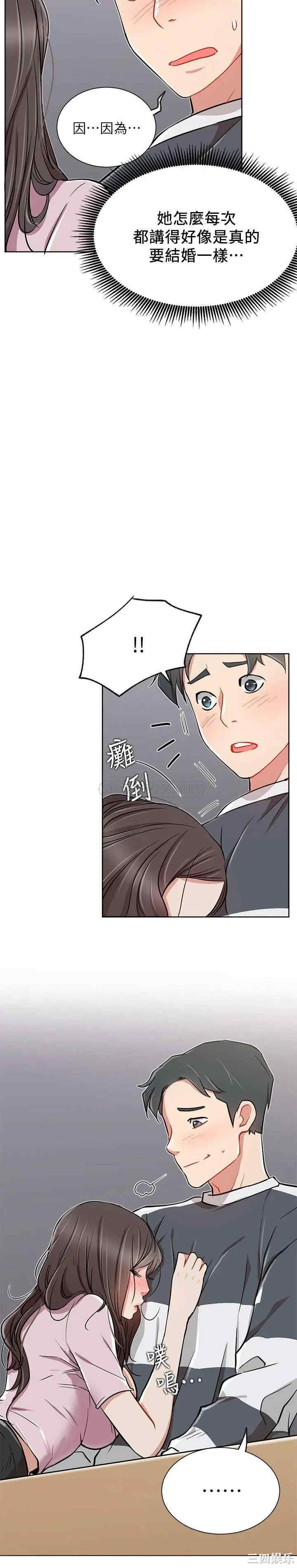 第28张