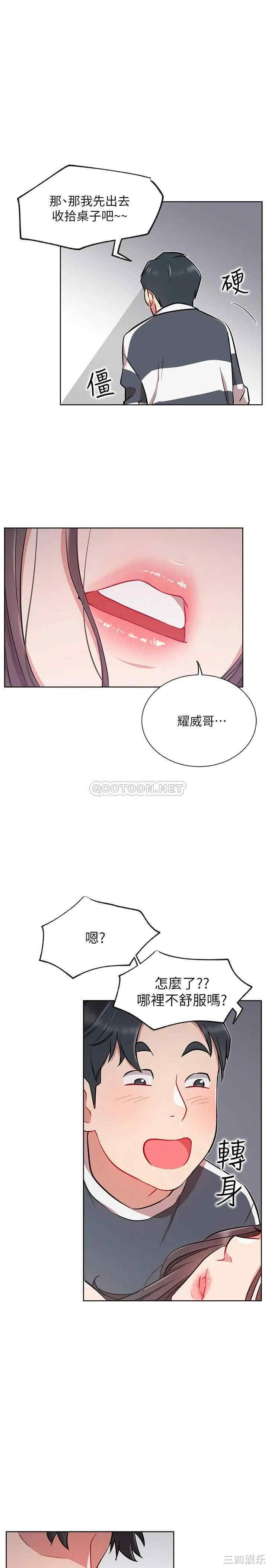 第31张