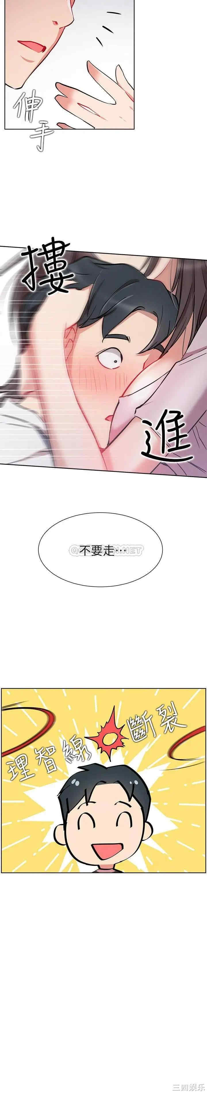 第32张