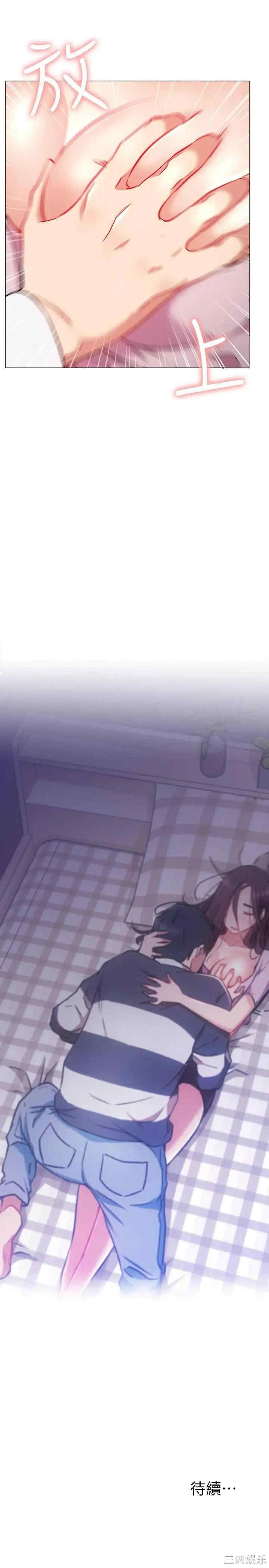 第33张