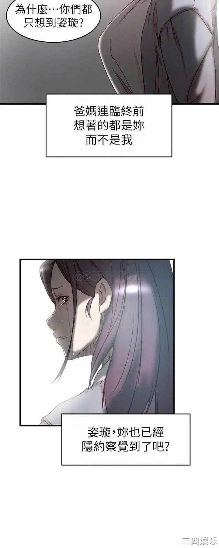 第6张