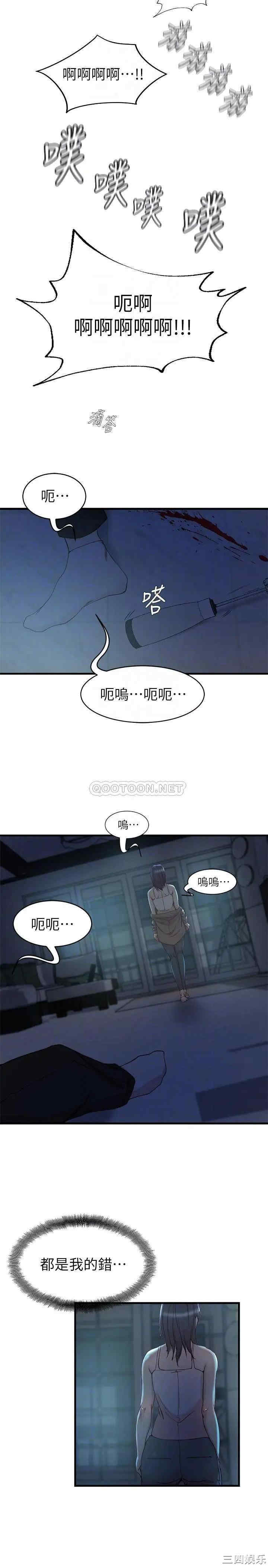 第16张