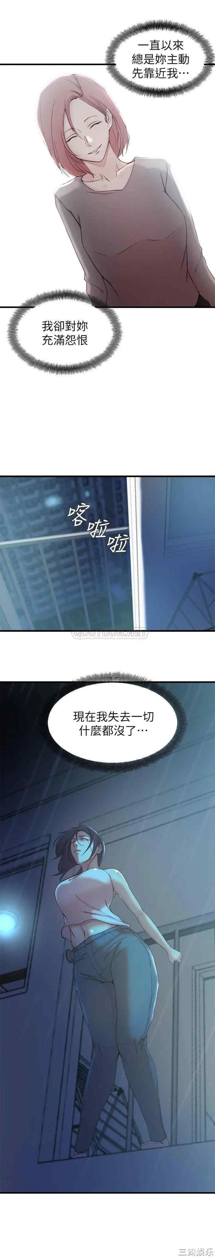 第17张
