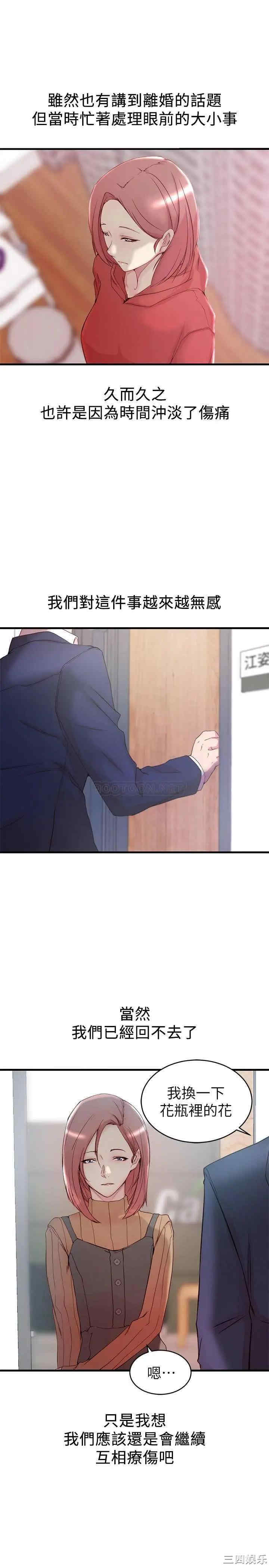第25张