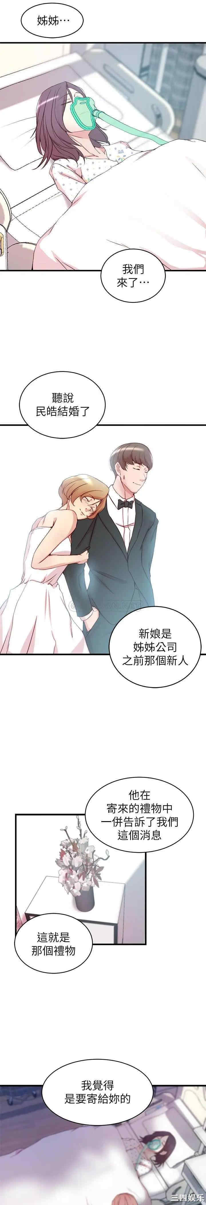 第26张