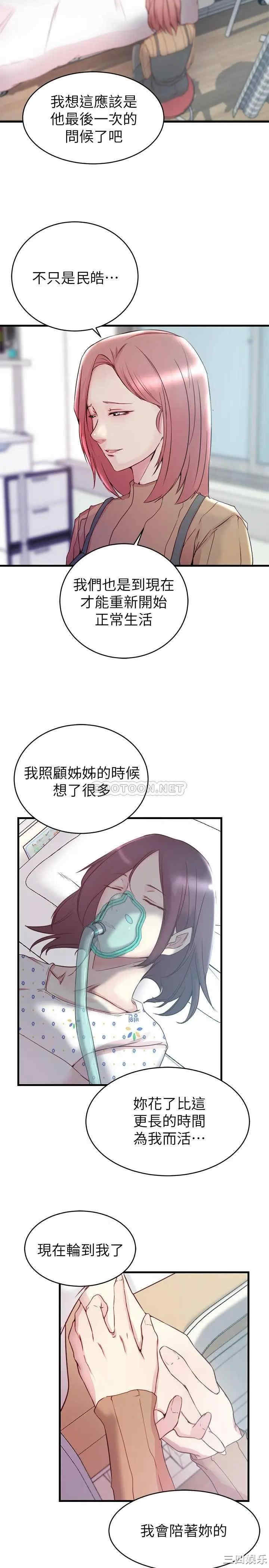 第27张