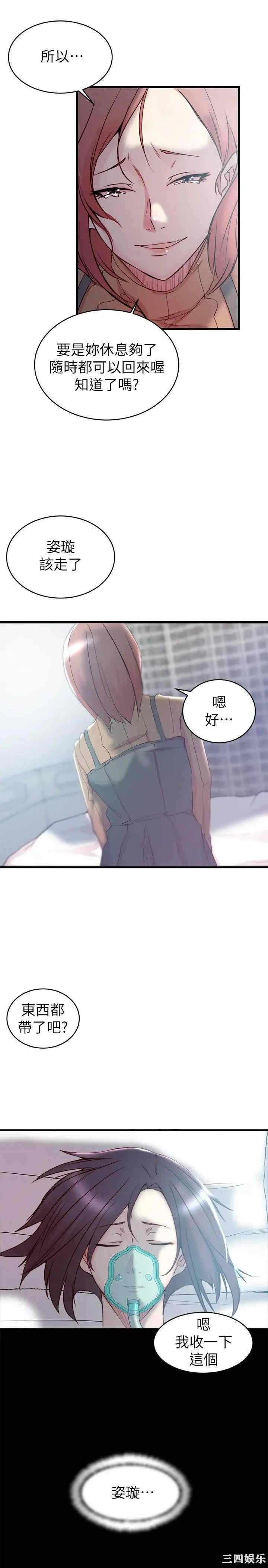 第28张