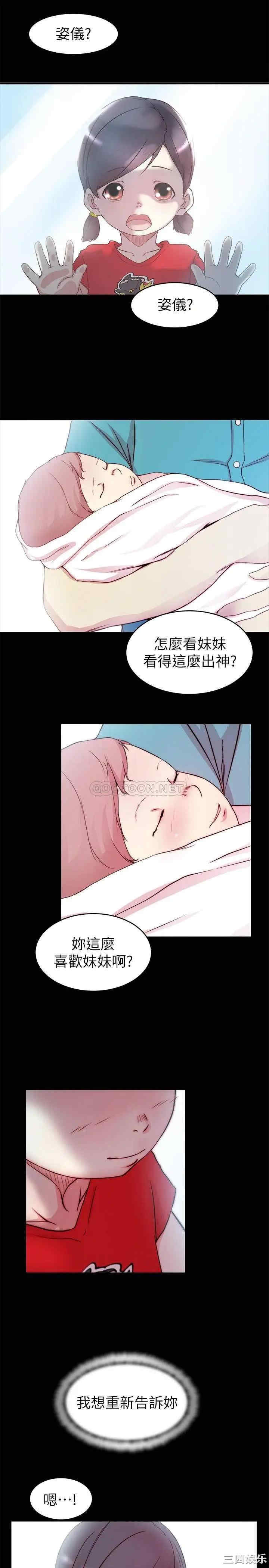 第29张