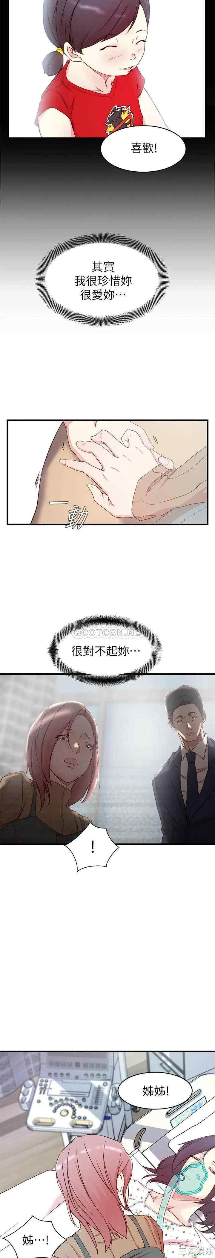 第30张