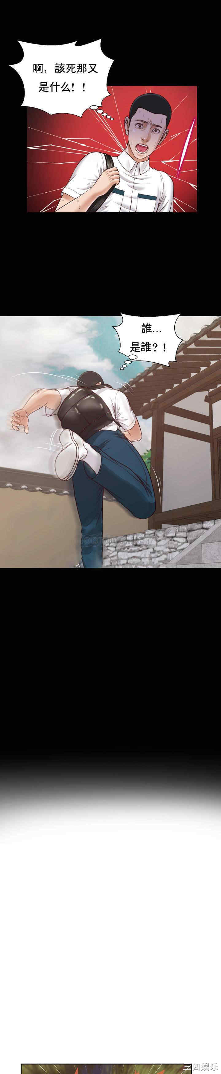 第21张