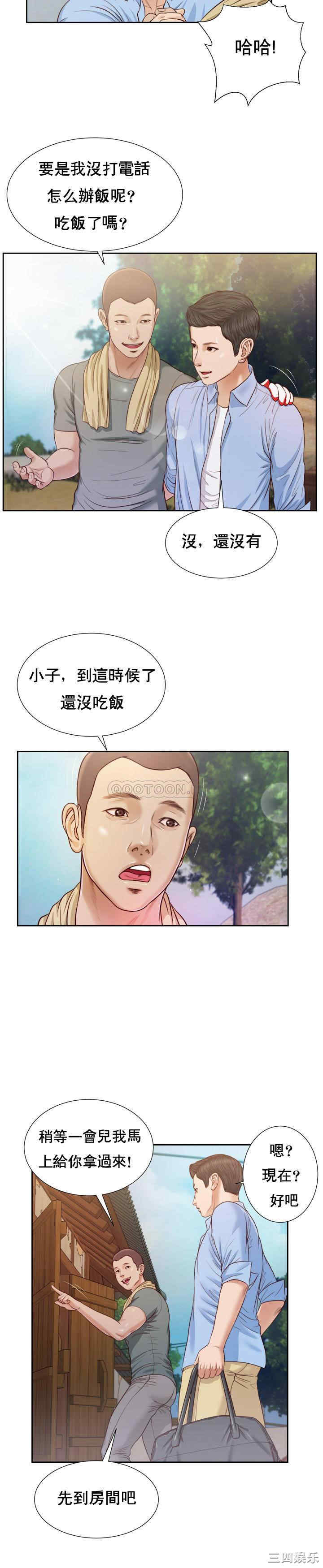 第23张