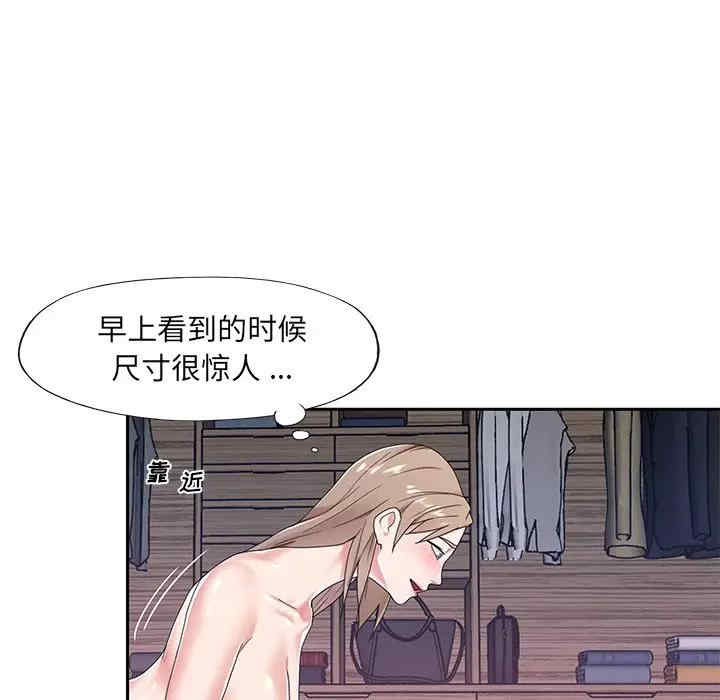 第67张