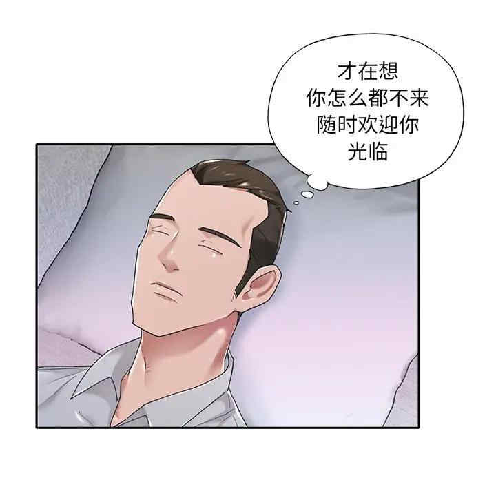 第70张