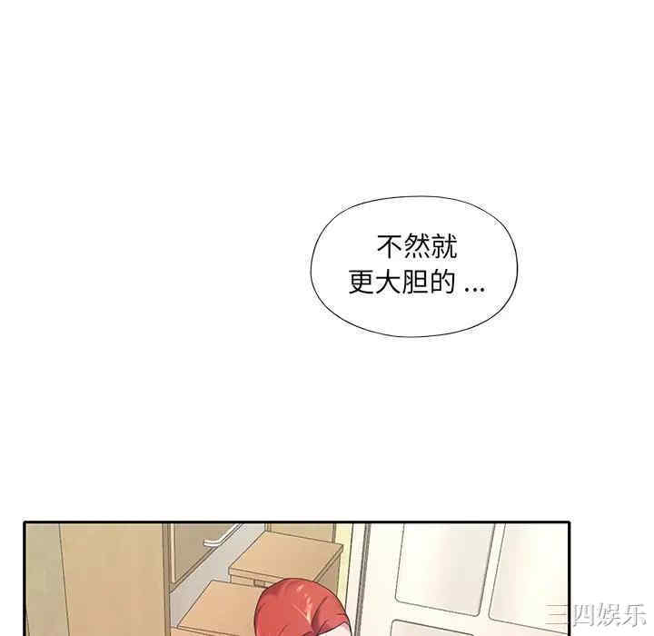 第36张
