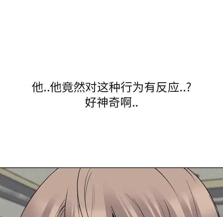 第133张