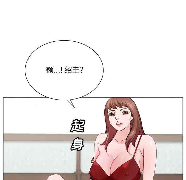 第44张