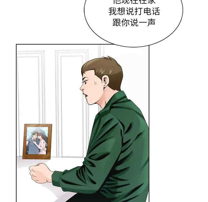 第103张