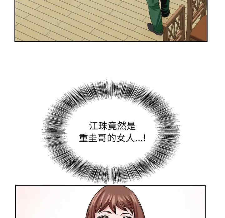第110张