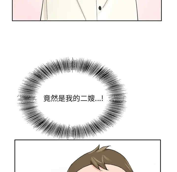 第112张
