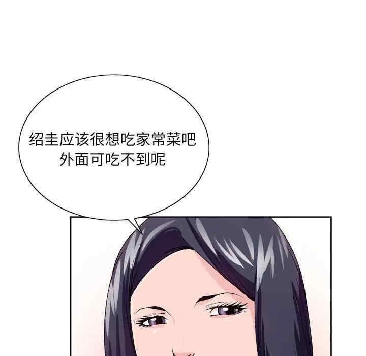第118张