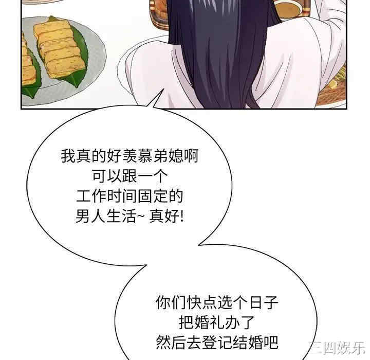 第8张
