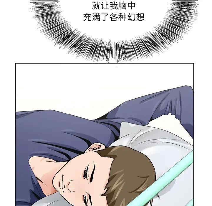 第33张