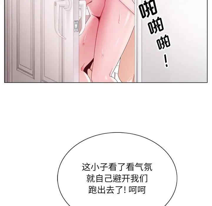 第88张