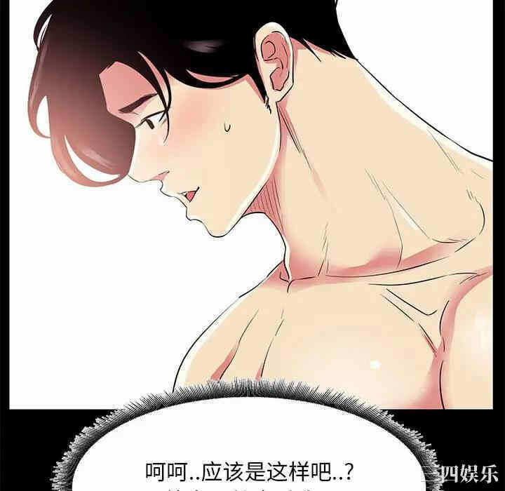 第32张
