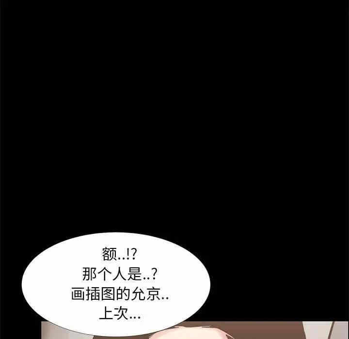 第117张