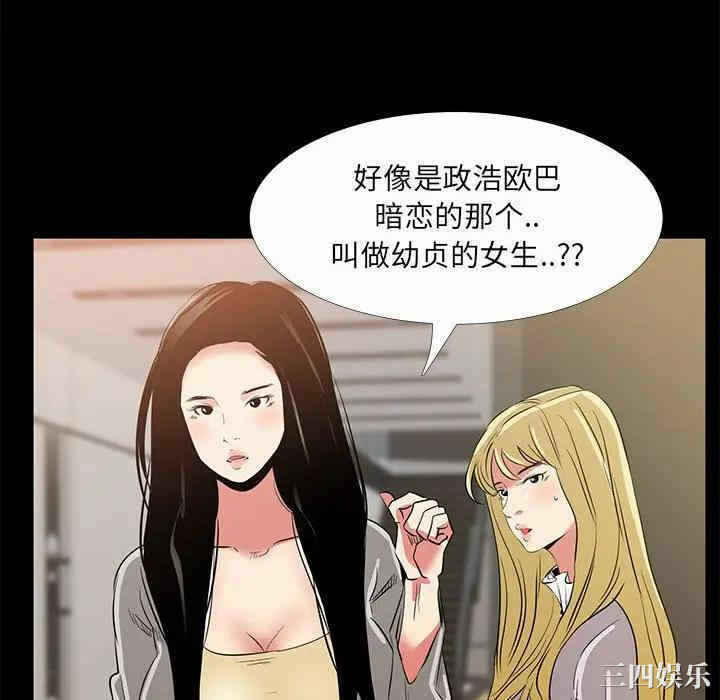 第2张