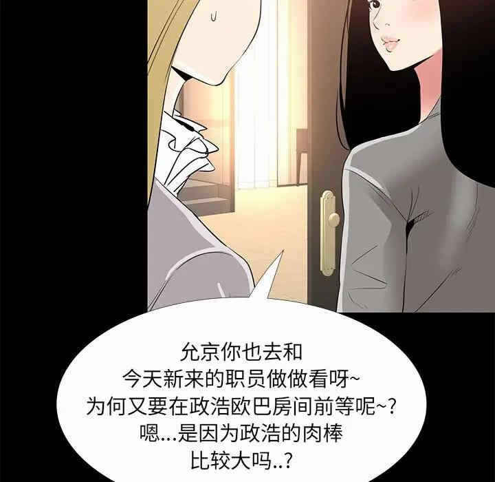 第8张