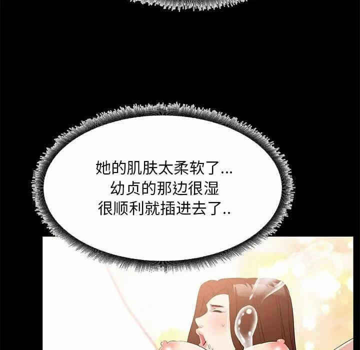 第21张