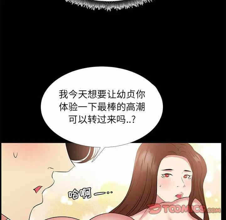 第36张