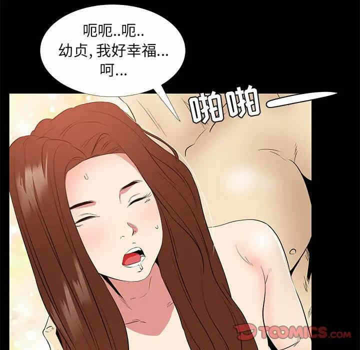 第48张